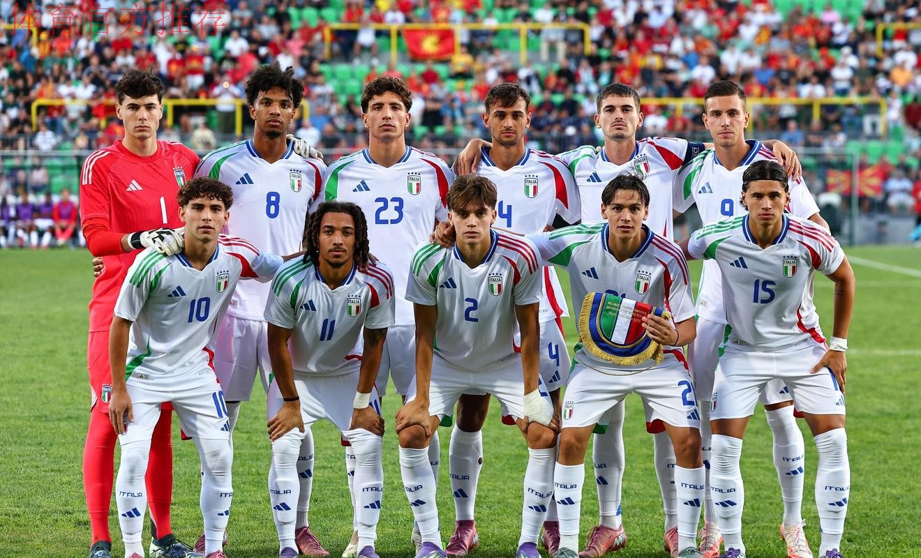 意大利邀请赛国青0-1负冈比亚 无缘本项赛事冠军 意大利邀请赛国青0-1负冈比亚 无缘本项赛事冠军