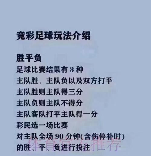 2026世界杯买球入口指南:轻松置身足球盛宴之中 2026世界杯买球入口指南:轻松置身足球盛宴之中